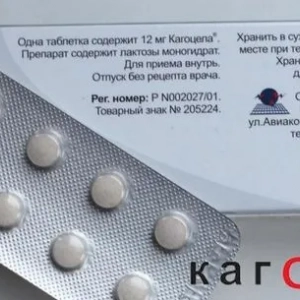Kagocel: vedľajšie účinky, návod na použitie, analógy, recenzie