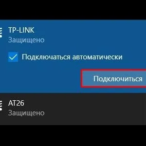 Ako zmeniť názov siete wi-fi: pokyny a odporúčania