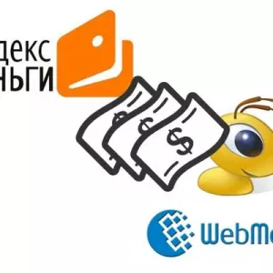 Ako prepojiťyandex.peniazena webmoney: podrobné pokyny
