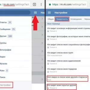 Ako skryť priateľov vkontakte z telefónu: tipy a odporúčania