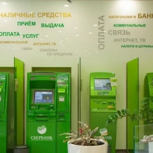 Ako vyberať peniaze z účtu sberbank: metódy, limity, provízia