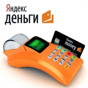 Ako odstrániťyandex.peniaze: funkcie a metódy