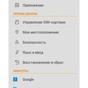 Ako odstrániť grafický kľúč z android?