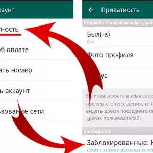 Ako odstrániť kontakt z vatsap a ako zablokovať nechceného partnera