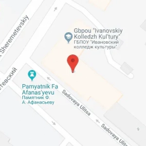 Vysoká škola kultúry, ivanovo: adresa, špeciality a recenzie