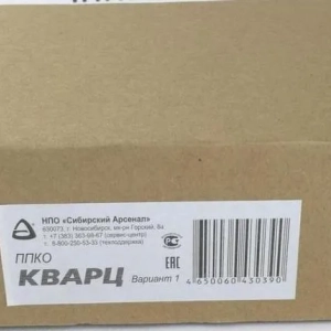 Príjem a kontrola bezpečnostné a požiarne zariadenie quartz: popis, vlastnosti, princíp činnosti a recenzie
