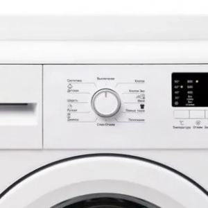 Práčka beko wkb 51031 ptma: recenzie zákazníkov