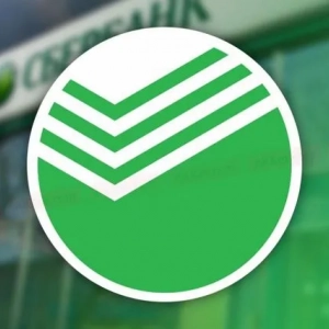 Zmenka sberbank na doručiteľa: popis, akvizícia, preplatenie, splácanie